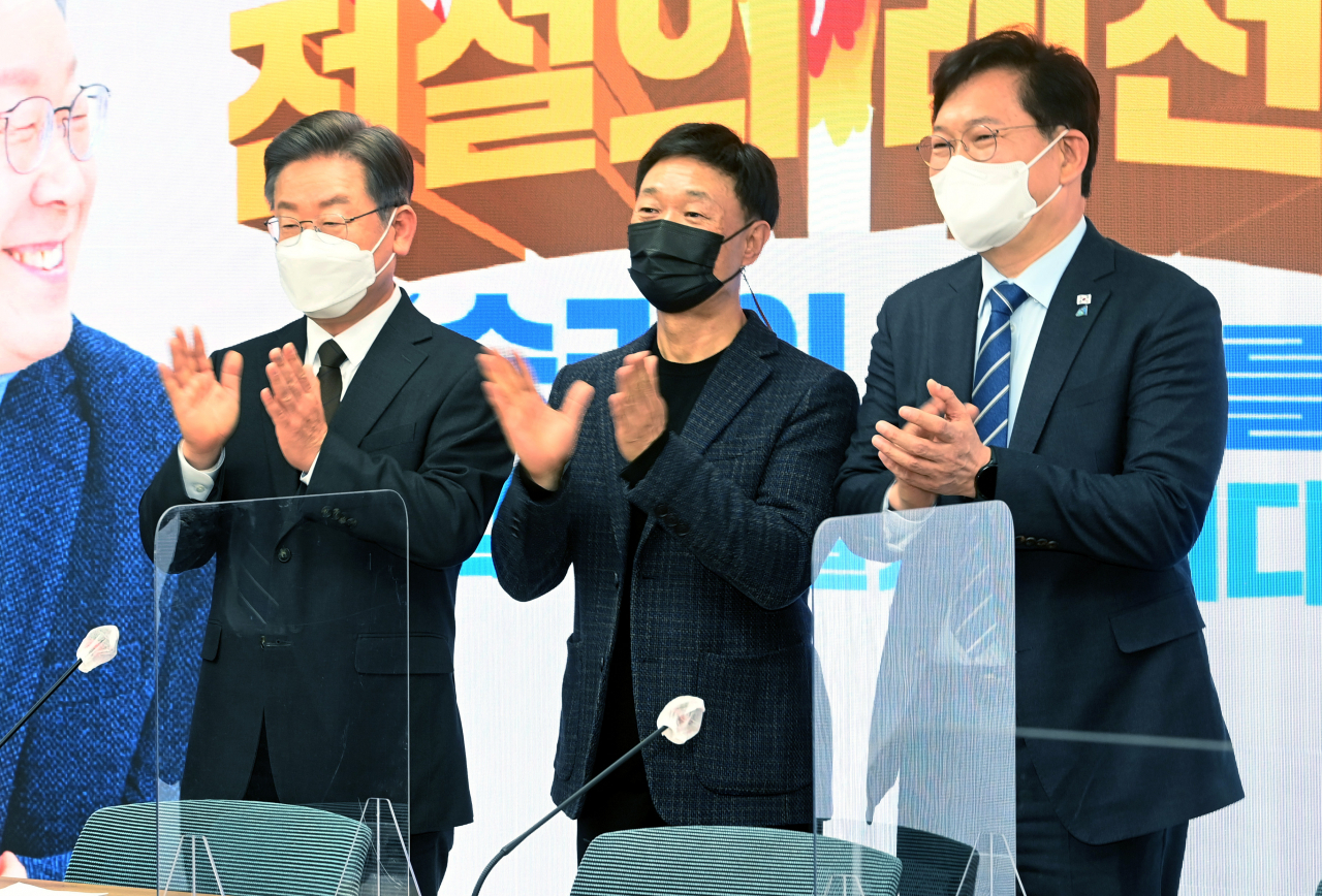 더불어민주당 이재명 대선 후보(왼쪽)와 송영길 공동상임선대위원장(오른쪽)이 2일 오전 서울 여의도 더불어민주당 당사에서 김영희 전 MBC 부사장을 홍보소통본부장으로 영입하며 박수로 환영하고 있다. [국회사진기자단]