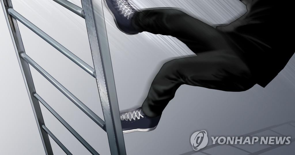 [연합]