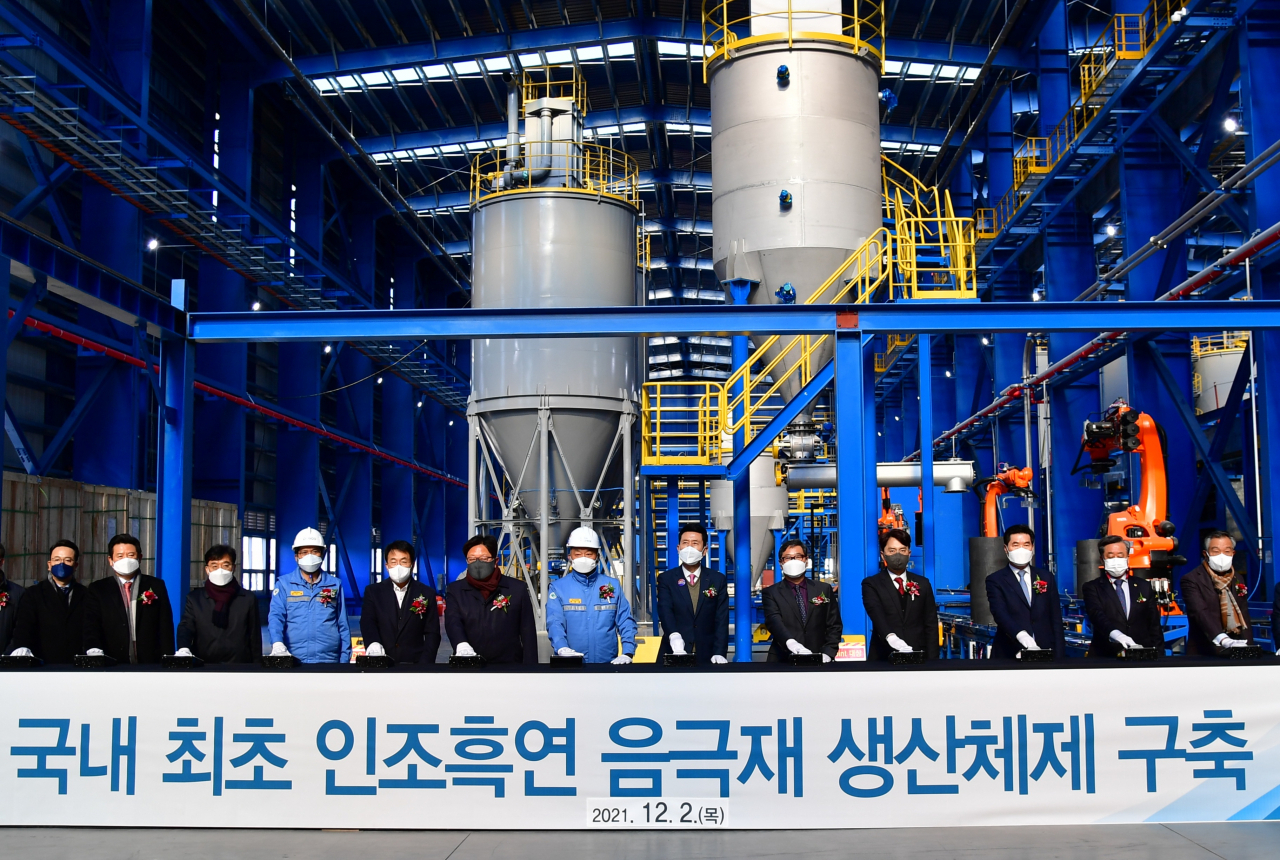 2일 열린 포스코케미칼 인조흑연 음극재 공장 준공식에서 참석자들이 스위칭 세레모니를 하고 있다. (왼쪽부터) 경북도의회 김상헌 의원, 경북도의회 이칠구 의원, 포스코건설 김민철 플랜트사업본부장, 포스코 남수희 포항제철소장, RIST 유성 원장, 포스코 정창화 신성장부문장, 포스코케미칼 민경준 사장, 포항시 이강덕 시장, 경상북도 하대성 부지사, 김병욱 국회의원, 포항시의회 정해종 의장, 경북도의회 김희수 부의장, 포항상공회의소 문충도 회장. [포스코케미칼 제공]