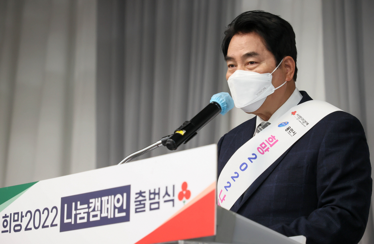 백군기 용인시장.