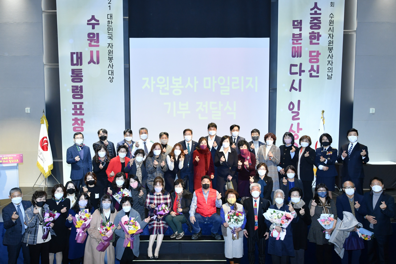 [수원시 제공]