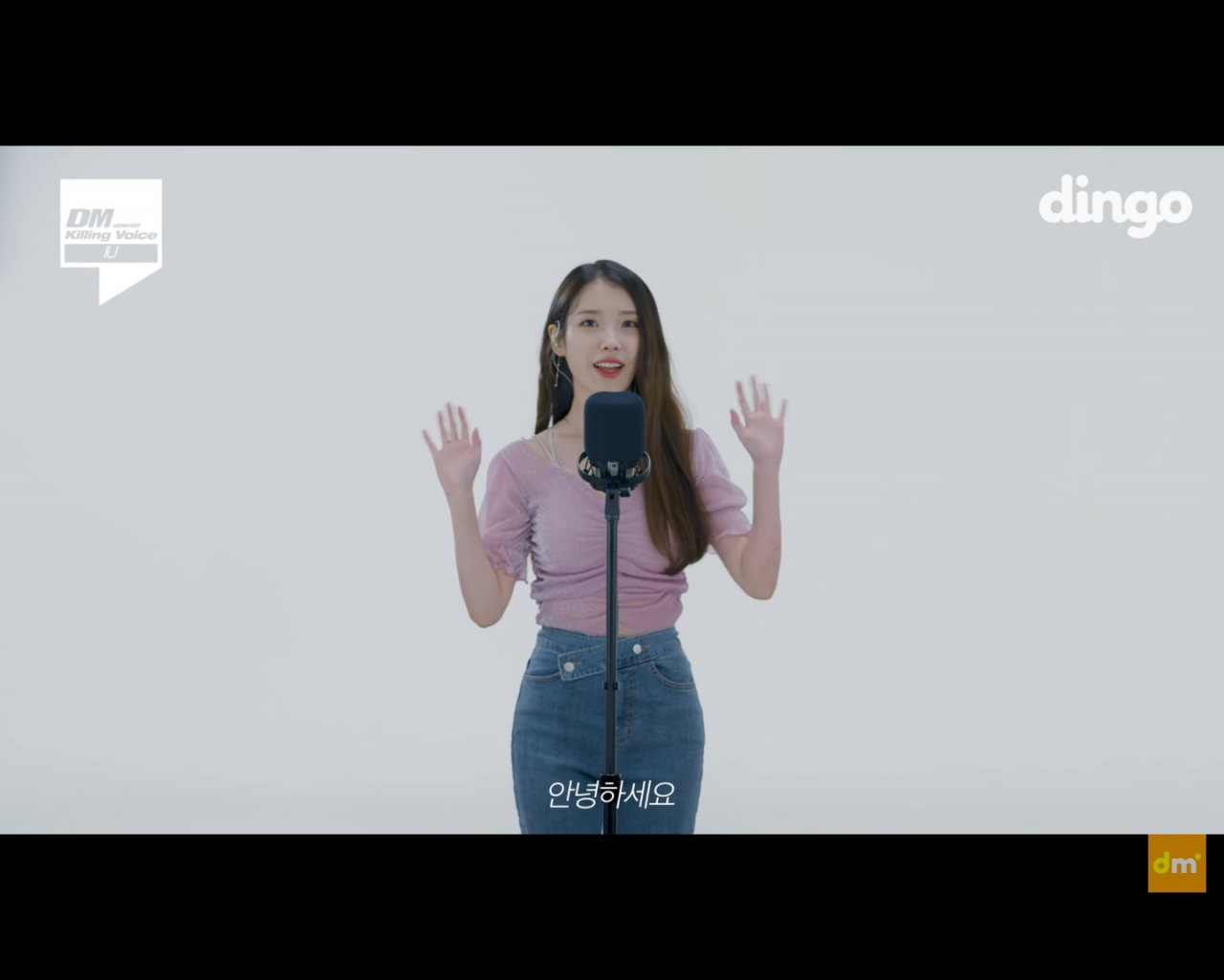 2021년 유튜브 국내 최고 인기 동영상 1위를 차지한 딩고뮤직의 ‘아이유(IU)의 킬링보이스를 라이브로!’ 영상 [딩고뮤직 채널 영상 갈무리]