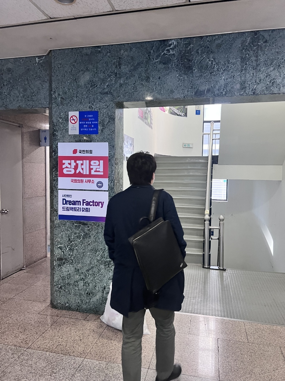 이준석 국민의힘 대표가 1일 오전 장제원 의원 지역구인 부산 사상구 당원협의회 사무실을 방문하고 있다. [연합]