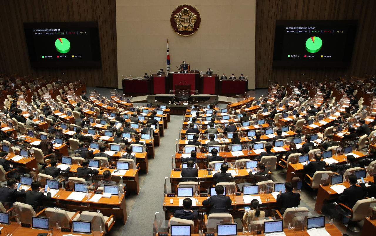 2일 오후 서울 여의도 국회에서 열린 제391회 정기국회 제12차 본회의에서 역내포괄적경제동반자협정(RCEP) 비준동의안이 가결 처리되고 있다. [연합]