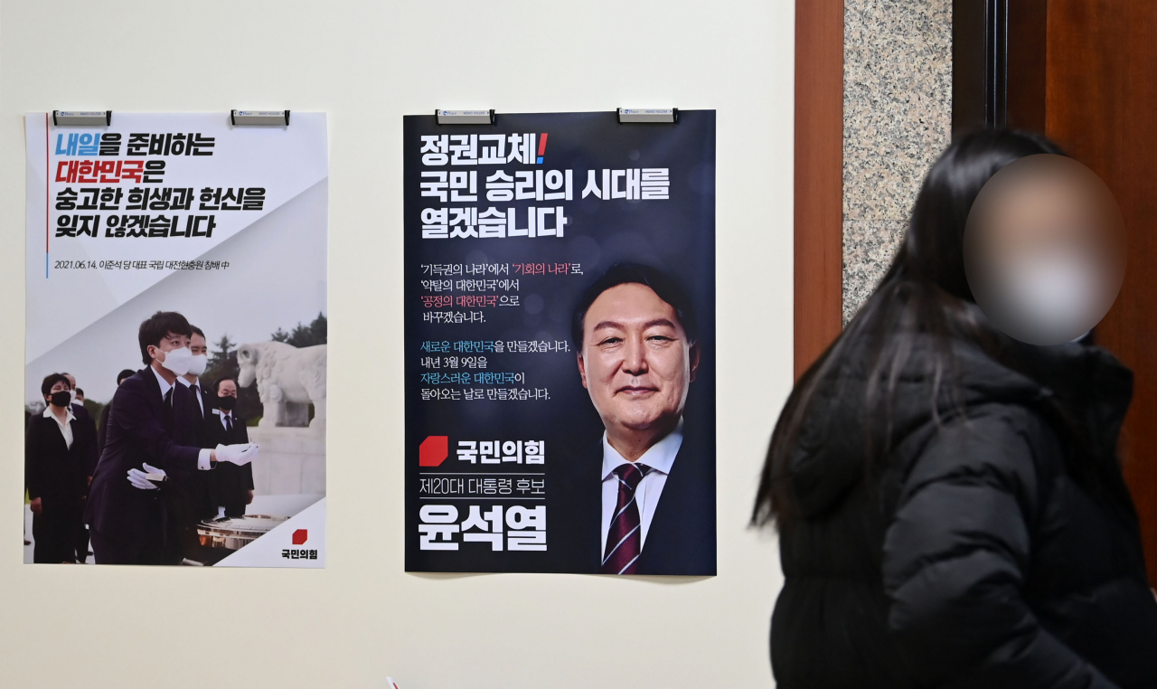 서울 여의도 국회 국민의힘 회의실 옆에 당 홍보물이 붙어 있다. [연합]
