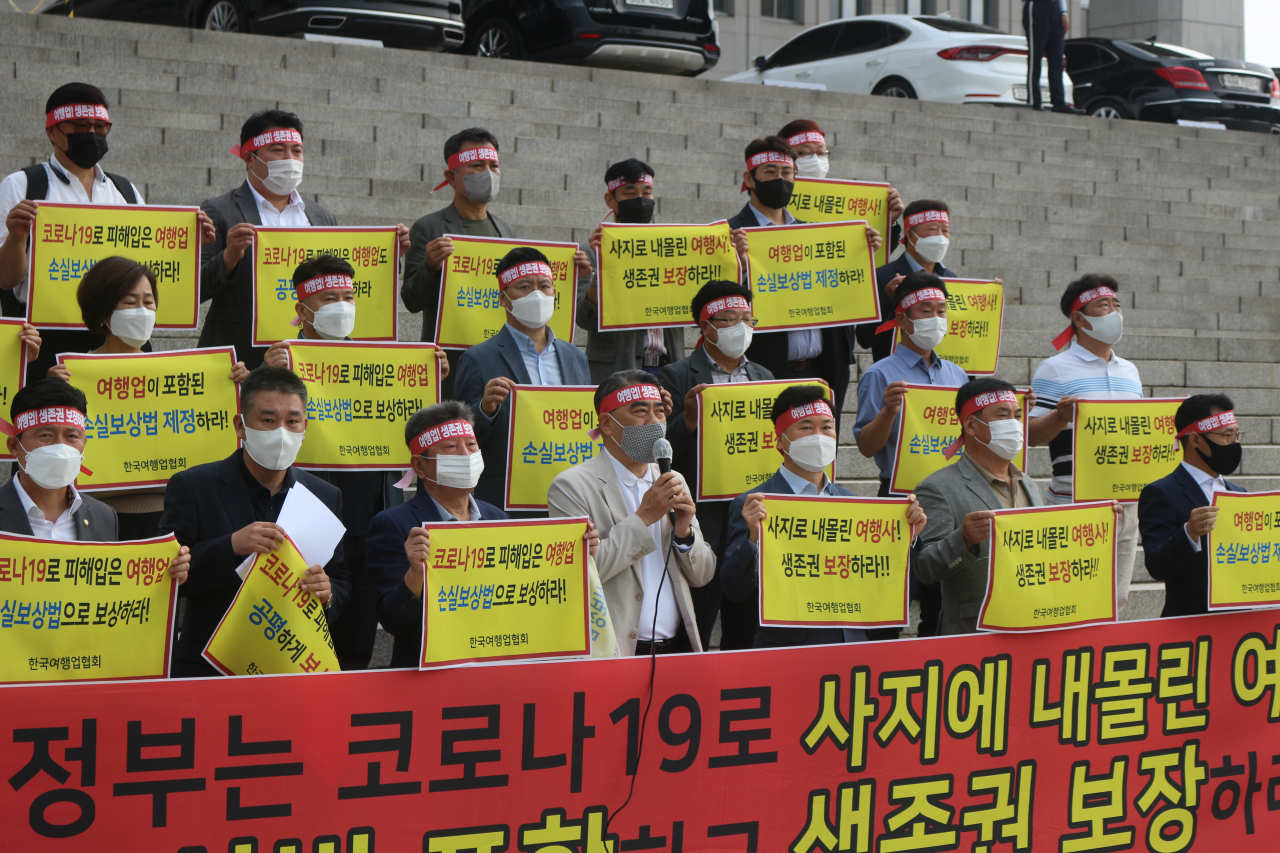 여행업계에 대한 손실보상 요구 목소리는 올봄부터 줄곳 이어졌지만, 정부는 끝내 외면했다.