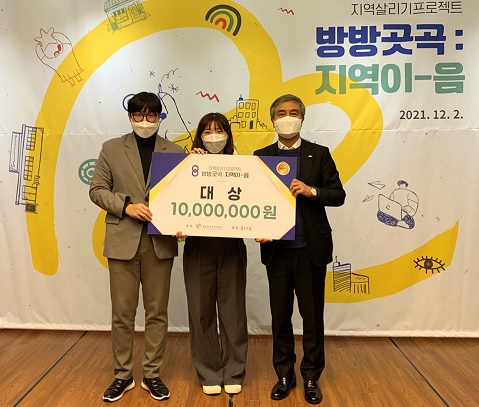 김옥찬 홈앤쇼핑 대표(오른쪽)가 지난 2일 우수 소상공인 콘텐츠 시상식에서 프로젝트퀘스천 팀에 대상을 전했다.[홈앤쇼핑 제공]