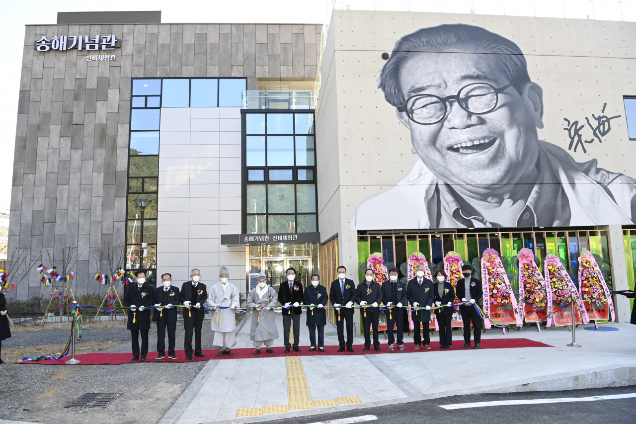 2일 대구 달성군 옥포읍 송해공원 송해기념관 개관식에 참석한 관계자들이 테이프 커팅을 하고 있다.[달성군 제공]