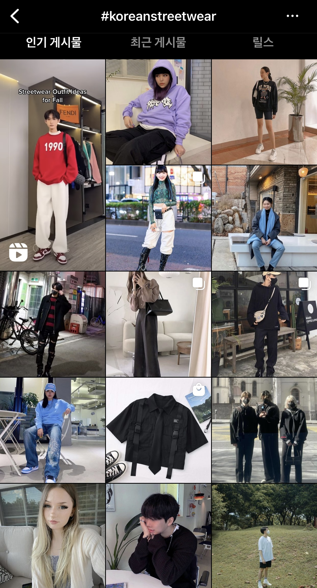 소셜미디어(SNS) 인스타그램에서 ‘#koreanstreetwear’를 검색하자 2만3000건이 넘는 게시글이 등장했다. [각 SNS 캡처]