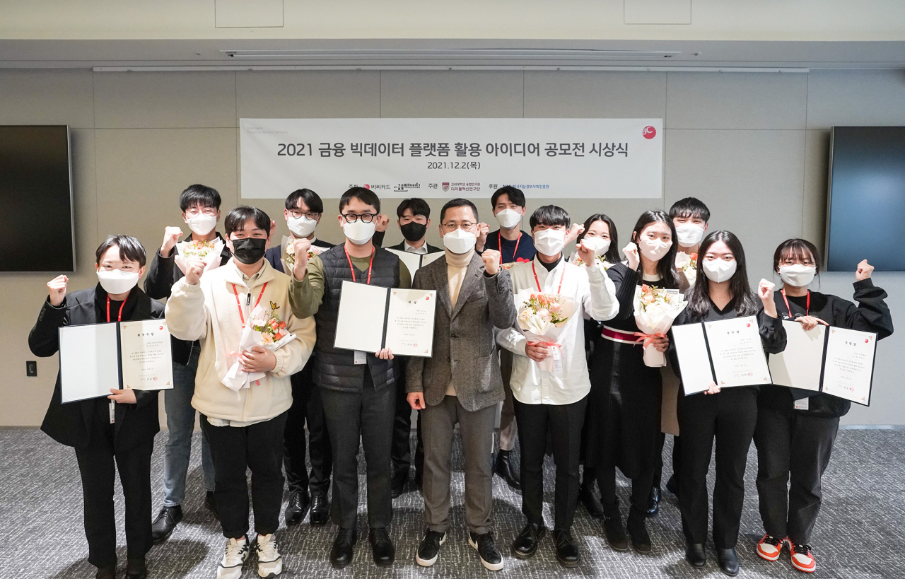 BC카드가 주최한 ‘2021 금융 빅데이터 플랫폼 활용 아이디어 공모전’ 시상식이 2일 오후 서울 을지로 BC카드 본사에서 개최됐다. 변형균 BC카드 AI빅데이터 본부장(첫째줄 왼쪽 네번째)과 수상자들이 기념촬영을 하고 있다.[BC카드 제공]