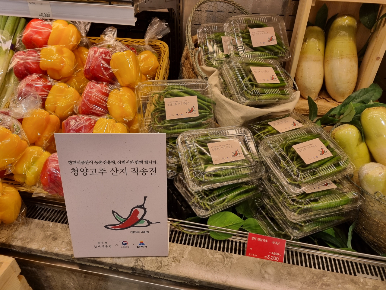 농촌진흥청(청장 허태웅)이 국내 육성품목 인식을 높이고 유통확대를 위해 대형유통업체에 청년,명인, 강소농 등의 농산물 입점을 지원하고 있다. [농촌진흥청 제공]