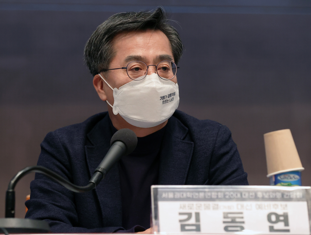 제20대 대통령 선거 출마를 선언하고 신당 (가칭)새로운물결 창당에 나선 김동연 전 경제부총리가 2일 오전 서울 중구 프레스센터에서 열린 서울권대학언론인연합회 20대 대선 후보와의 간담회에서 질문에 답하고 있다. [국회사진기자단]