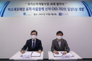 종근당 제공