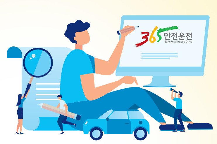 [도로교통공단 제공]