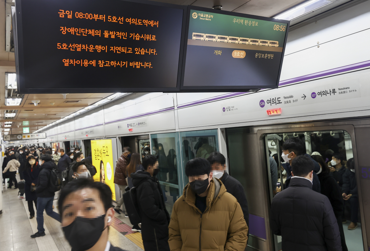 3일 오전 서울 여의도역 5호선 플랫폼 전광판에 장애인 단체의 시위로 열차 운행이 지연되고 있다는 정보가 나오고 있다. [연합]