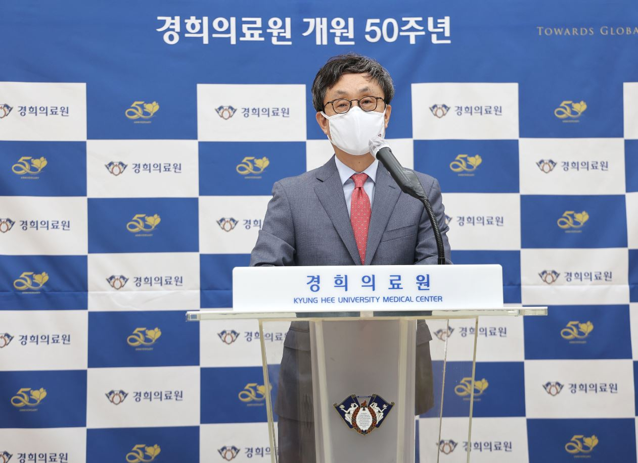 한균태 경희대학교 총장이 축사를 하고 있다. 경희의료원 제공