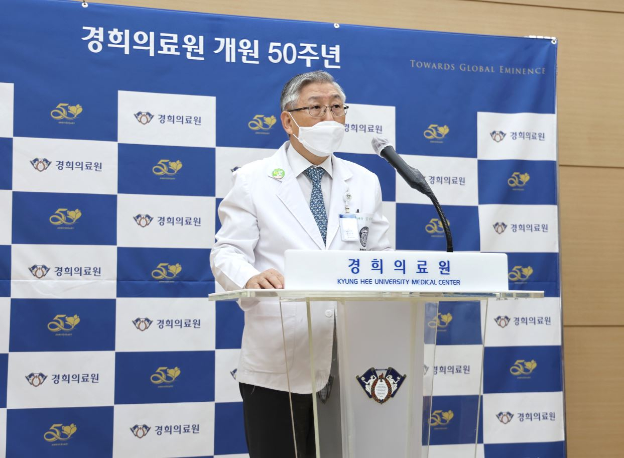 김기택 경희대학교 의무부총장 겸 경희의료원장이 축사를 하고있다. 경희의료원 제공