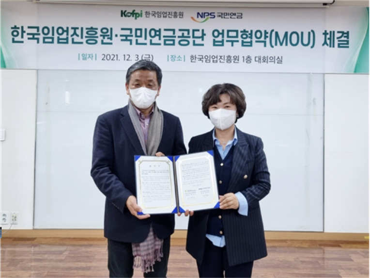 3일 한국임업진흥원 본사에서 열린 업무협약식에서 국민연금공단 박양숙 중앙노후준비지원센터장(오른쪽)과 이강오 한국임원진흥원 원장(왼쪽)이 협약 체결 후 기념 촬영을 하고 있다. [국민연금공단 제공]