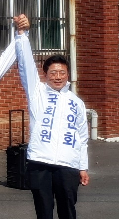 지난해 3월 무소속 국회의원 출마를 선언하고 있는 정인화 전 의원. /박대성 기자
