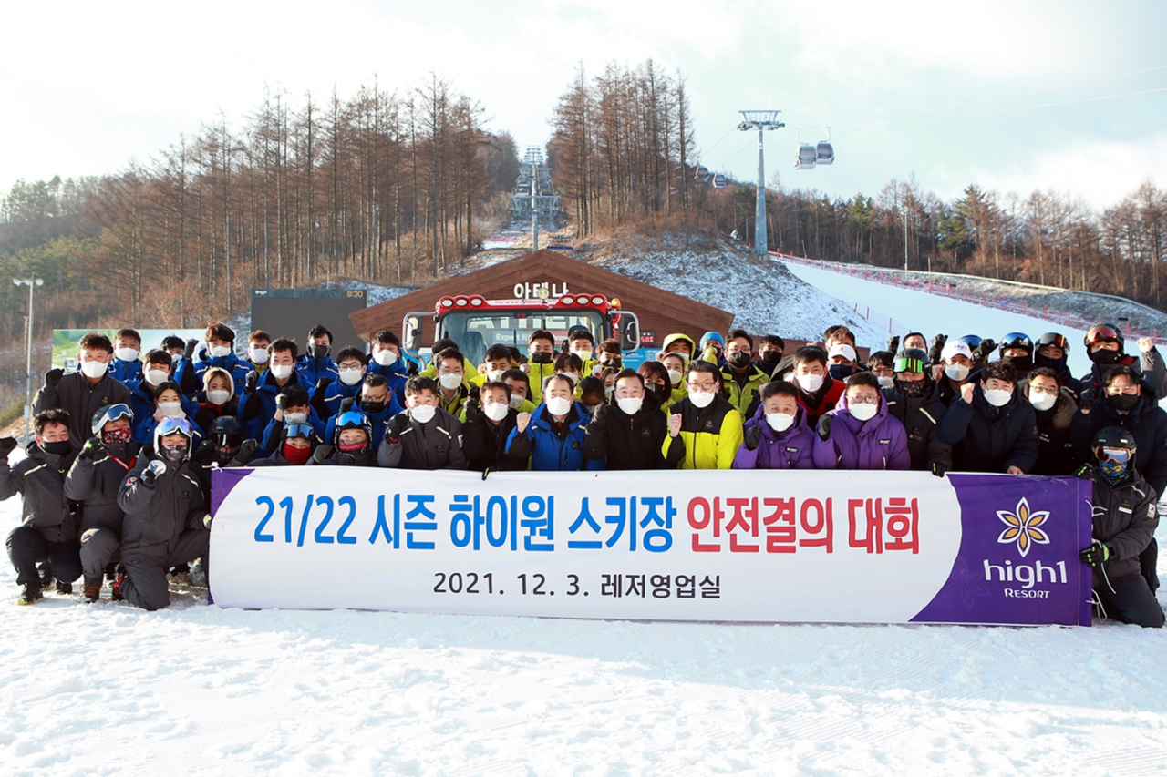 안전결의대회로 2021-2022 시즌, 스키장을 개장한 하이원