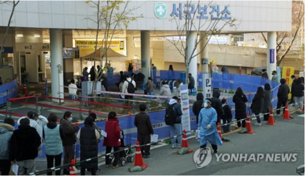 선별진료소에 길게 줄 선 시민들[출처: 연합]