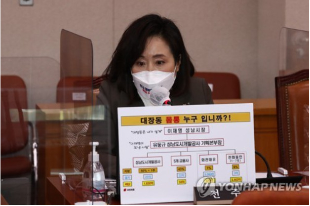 국민의힘 선대위 전주혜 대변인[출처: 연합]