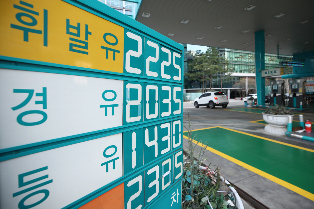 2일 서울 시내의 한 주유소 모습. [연합]