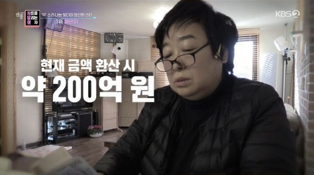 가수 혜은이, 김동현 빚 200억 청산…“20년간 밤무대·행사  강행군”