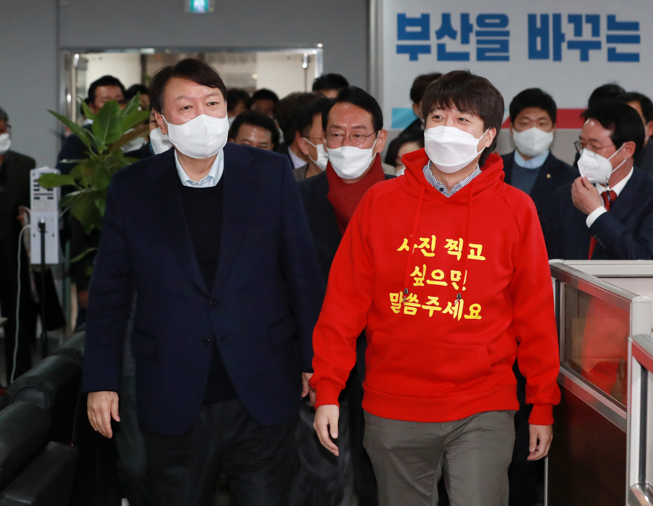 윤석열 국민의힘 대선후보와 이준석 대표가 4일 오전 부산 수영구 부산시당에서 열린 선거대책회의 함께 참석하고 있다. 윤 후보와 이 대표는 이날 함께 부산에서 공동 선거운동을 펼친다. [연합]