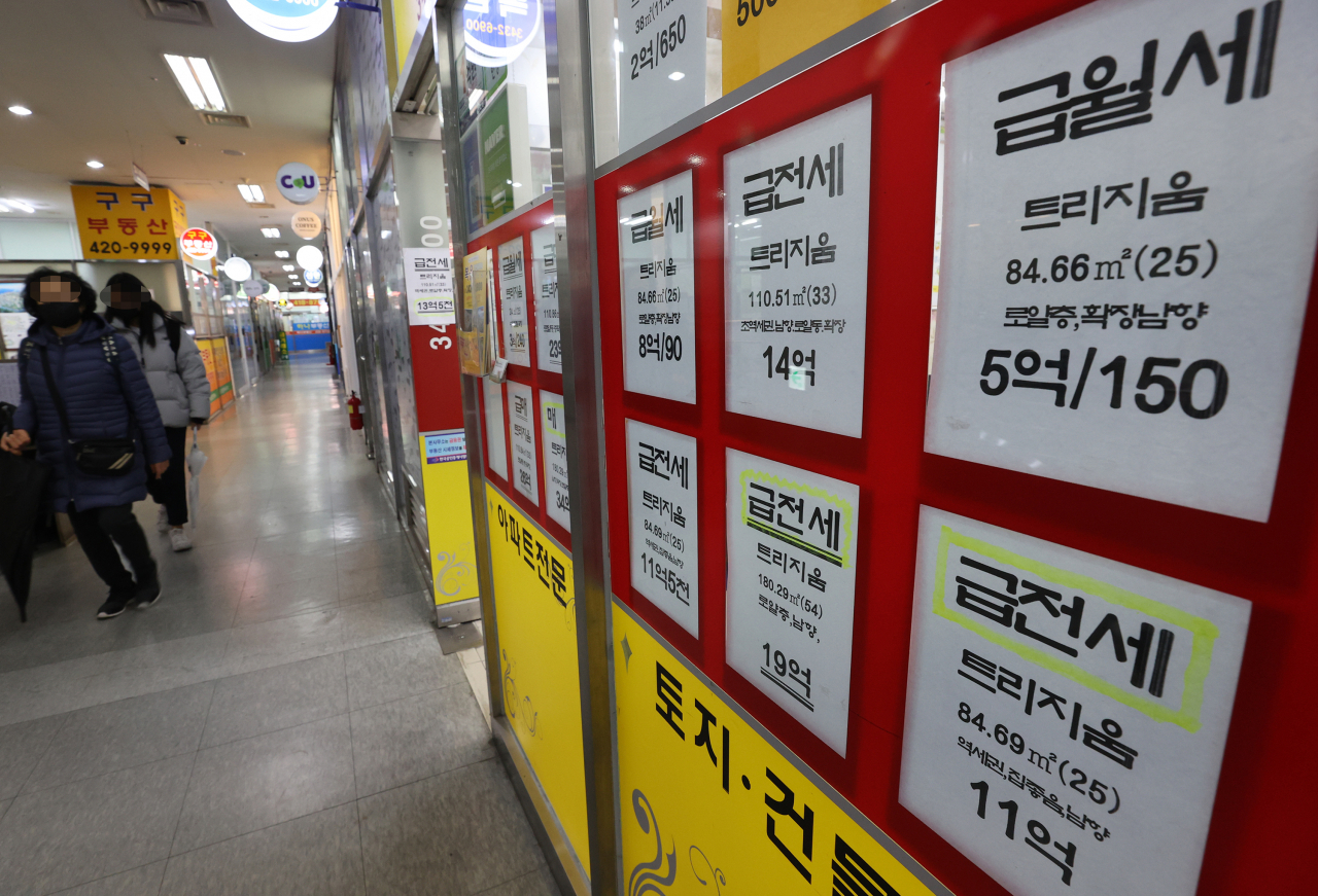 서울 시내 한 부동산 중개업소에 전월세 상담 등이 적힌 안내문이 부착돼있다. [연합]