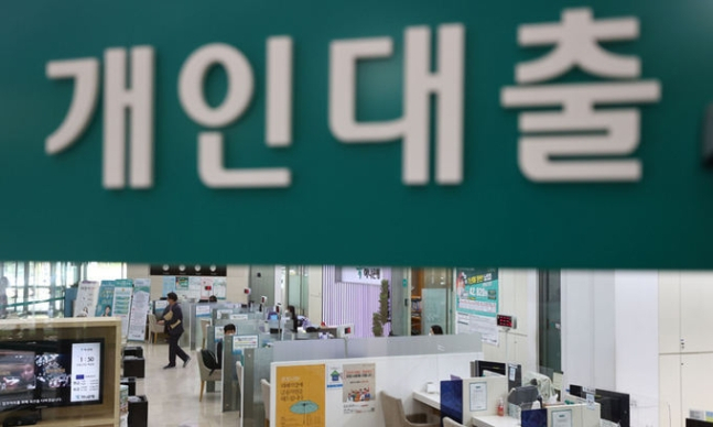 서울의 한 시중 은행의 한산한 대출 창구의 모습. [연합]