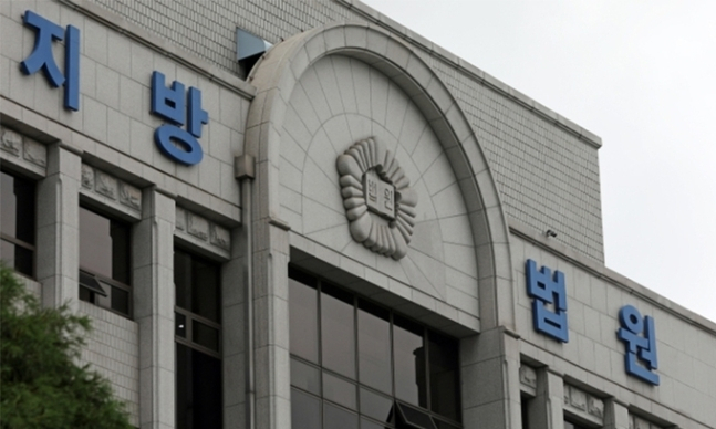 광주지방법원 전경