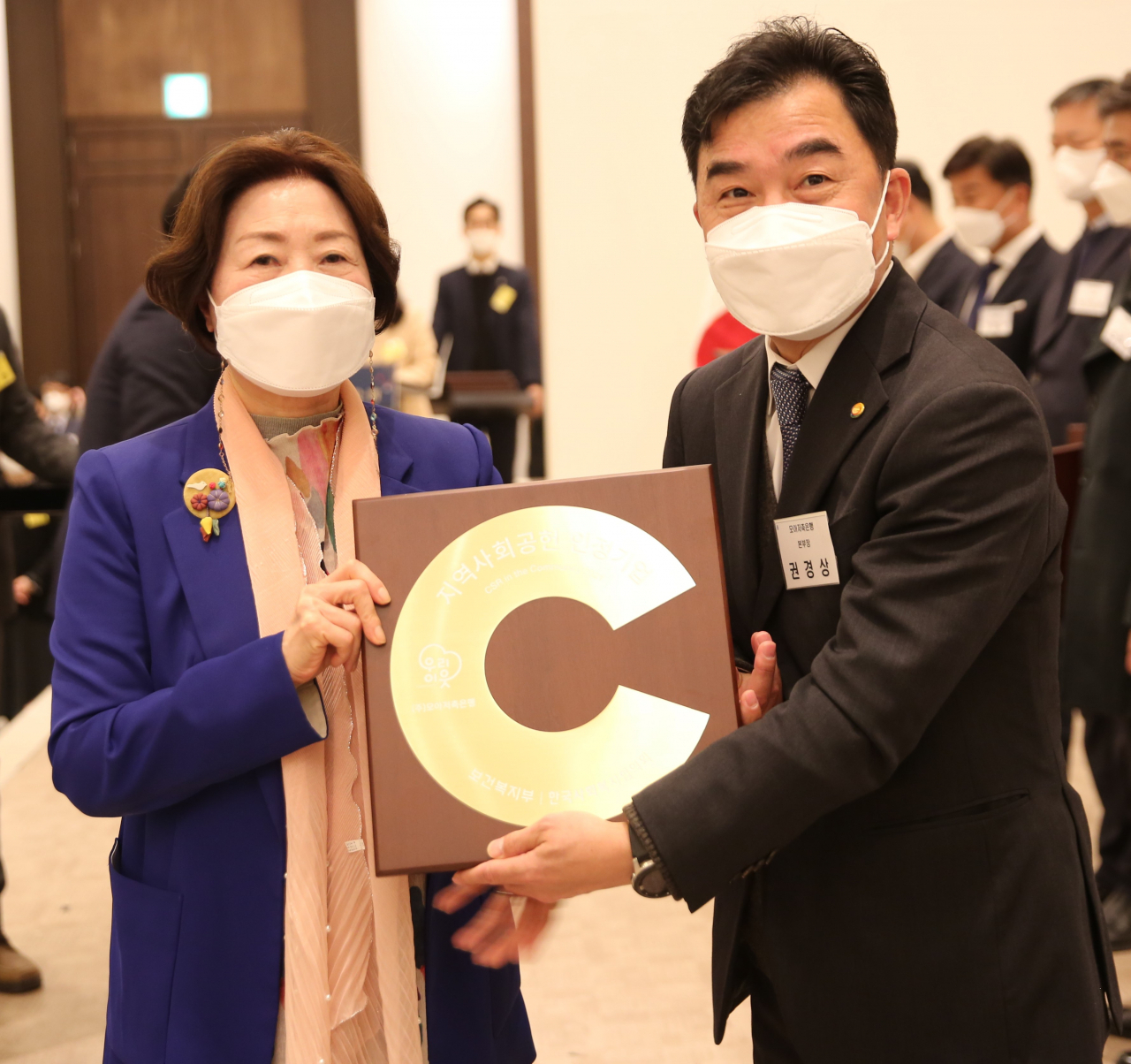 모아저축은행이 보건복지부와 한국사회복지협의회가 공동으로 시행하는 ‘지역사회공헌 인정제’ 인정기관으로 선정됐다. 사진 왼쪽부터 이명숙 인천광역시 사회복지협의회장, 권경상 (주)모아저축은행 경영지원본부장.[모아저축은행 제공]