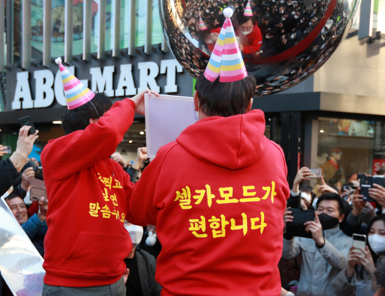 윤석열 국민의힘 대선후보와 이준석 대표가 4일 오후 부산 서면 젊음의 거리에서 커플 후드티를 입고 시민들에게 인사하고 있다. [연합]