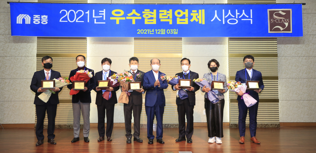 중흥건설그룹은 협력사를 위해 매년 여러 평가요소를 가지고 협력업체를 평가한다.