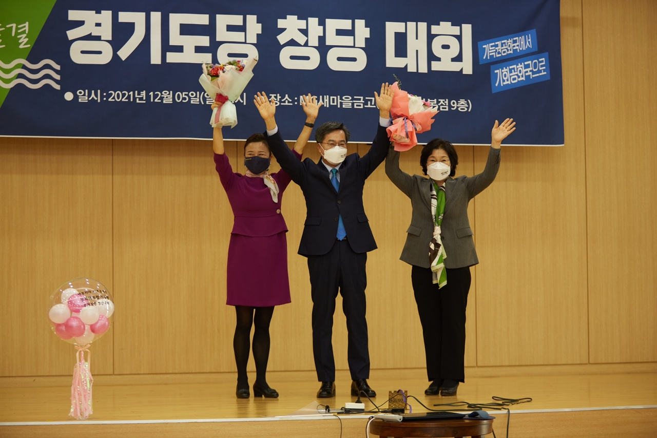 김동연 대선 예비후보가 5일 오후 경기 안양시 새마을금고 안양남부본점에서 새로운물결 경기도당 창당대회를 진행하고 있다. [캠프 제공]