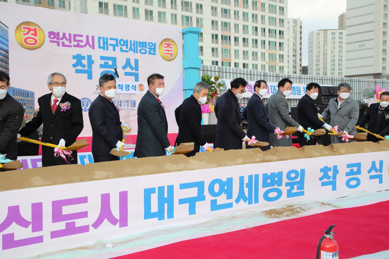 대구연세병원 착공식 모습.[대구시 제공]