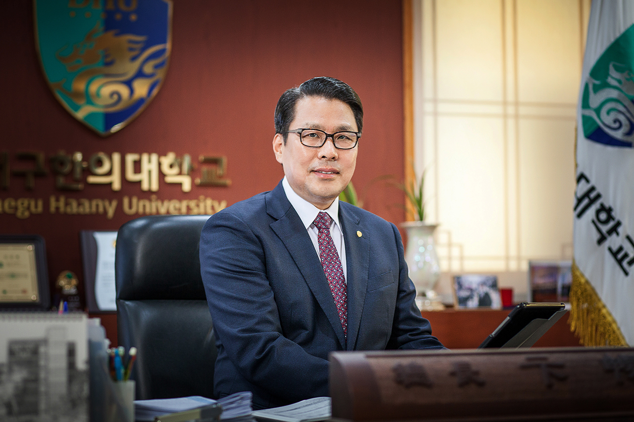 [변창훈 대구한의대 총장]