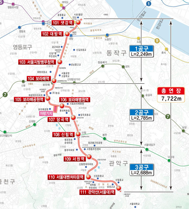 내년 5월 개통 예정인 신림선 도시철도. [서울시 제공]