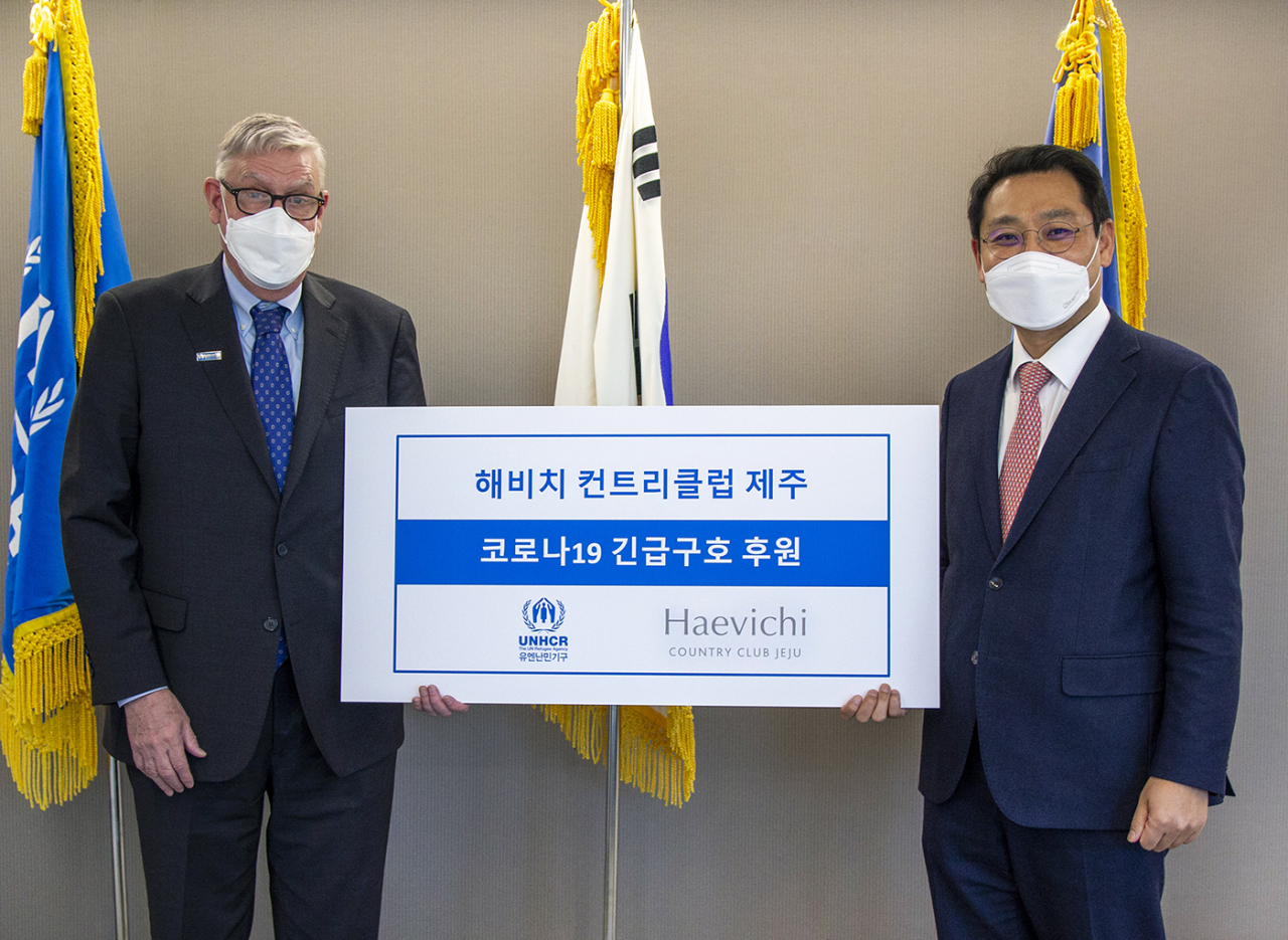해비치CC제주의 기부금 전달식