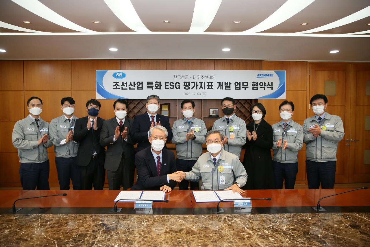 지난 3일 대우조선해양 옥포조선소에서 대우조선해양 이성근 사장(앞줄 오른쪽)과 한국선급 이형철 회장(앞줄 왼쪽) 등 양사 관계자들이 ‘조선산업 특화 ESG 평가지표 개발 업무 협약식’을 마치고 기념촬영을 하고 있다. [대우조선해양 제공]