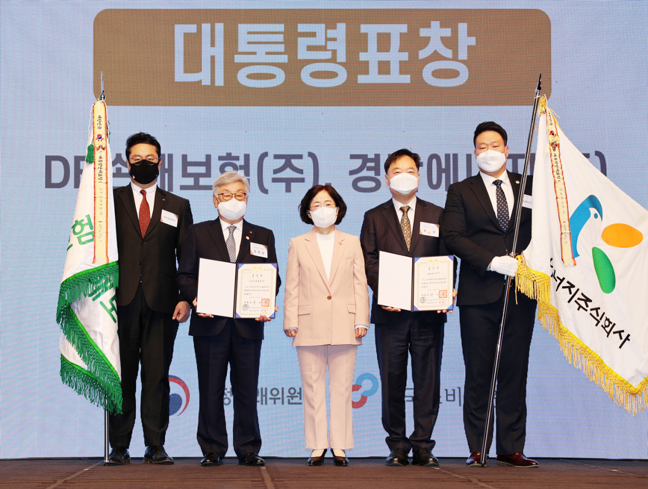 지난 3일 서울 신라호텔에서 열린 ‘2021년 소비자중심경영(CCM)’ 우수기업 포상 및 인증서 수여식에서 김정남 DB손해보험 대표 (왼쪽 두번째)가 조성욱 공정거래위원장(가운데)으로부터 대통령 표창을 수상 후 기념촬영을 하고 있다.
