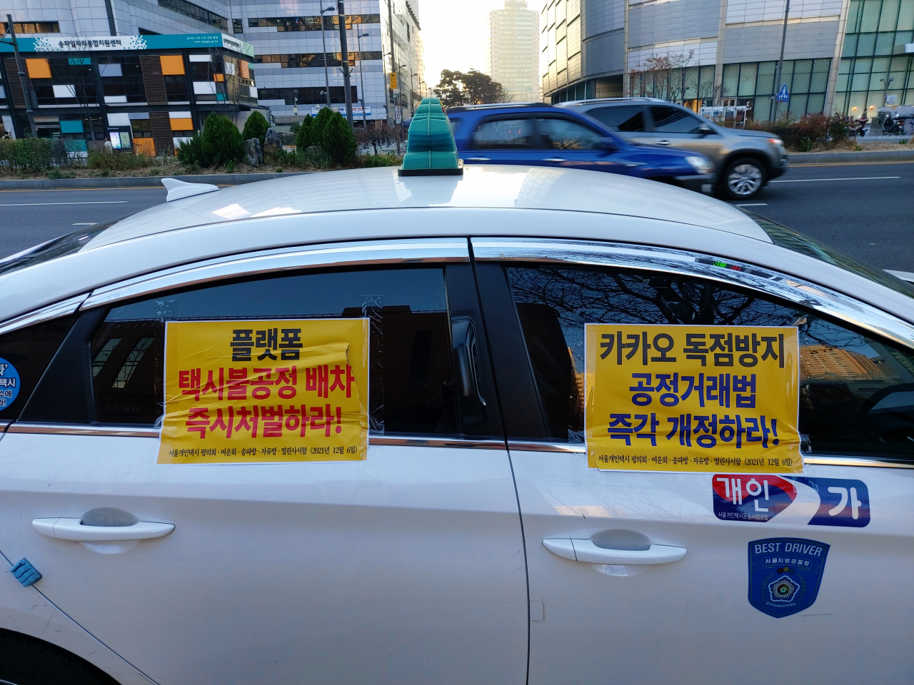 6일 서울 송파구 서울시 교통회관 인근에서 카카오T의 불공정행위 규제 등을 촉구하는 집회에 참여한 택시의 모습. 김희량 기자