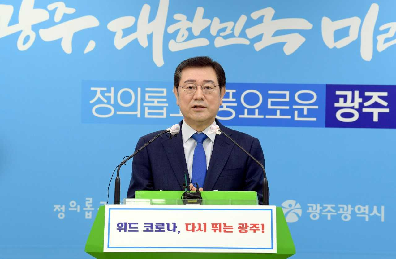 이용섭시장