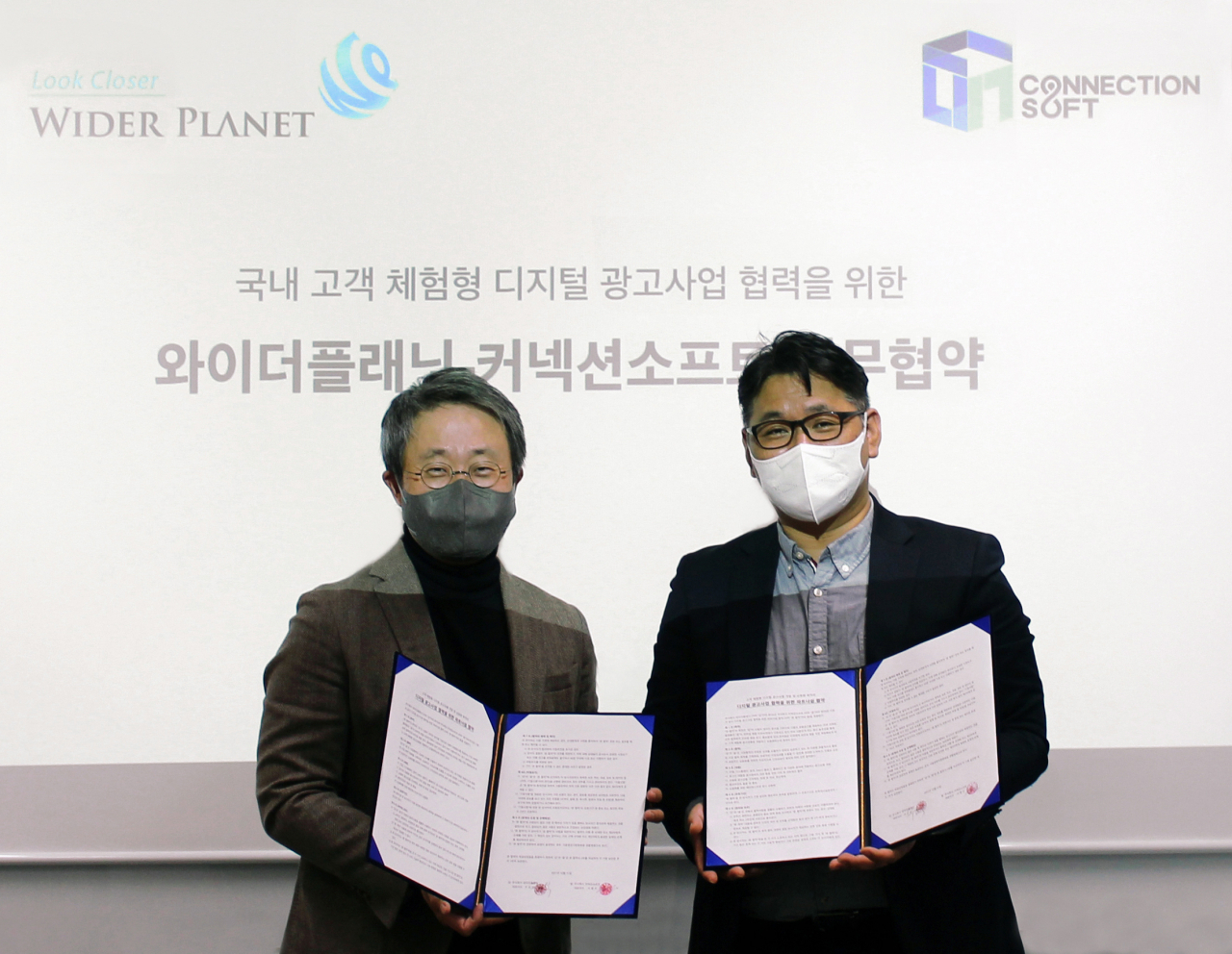 구교식(왼쪽) 와이더플래닛 대표이사와 서병수 커넥션소프트 대표이사가 6일 고객체험형 디지털 광고상품에 대한 파트너십 구축에 관한 업무 협약을 맺고 포즈를 취하고 있다. [커넥션소프트 제공]