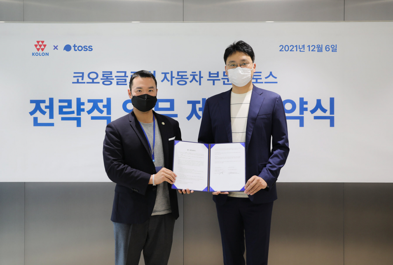 (왼쪽부터) 이규호 코오롱글로벌 자동차부문장(부사장)과 이승건 비바리퍼블리카 대표가 전자결제서비스 도입 및 온라인 광고 마케팅 서비스 협력을 위한 전략적 파트너십 MOU를 체결하고 기념 촬영을 하고 있다. [코오롱글로벌 제공]