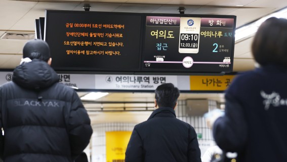 [Subway Stories] Subway made you late to work? Get proof from Seoul Metro