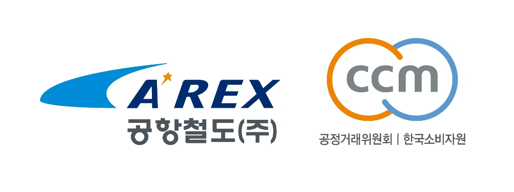 공항철도