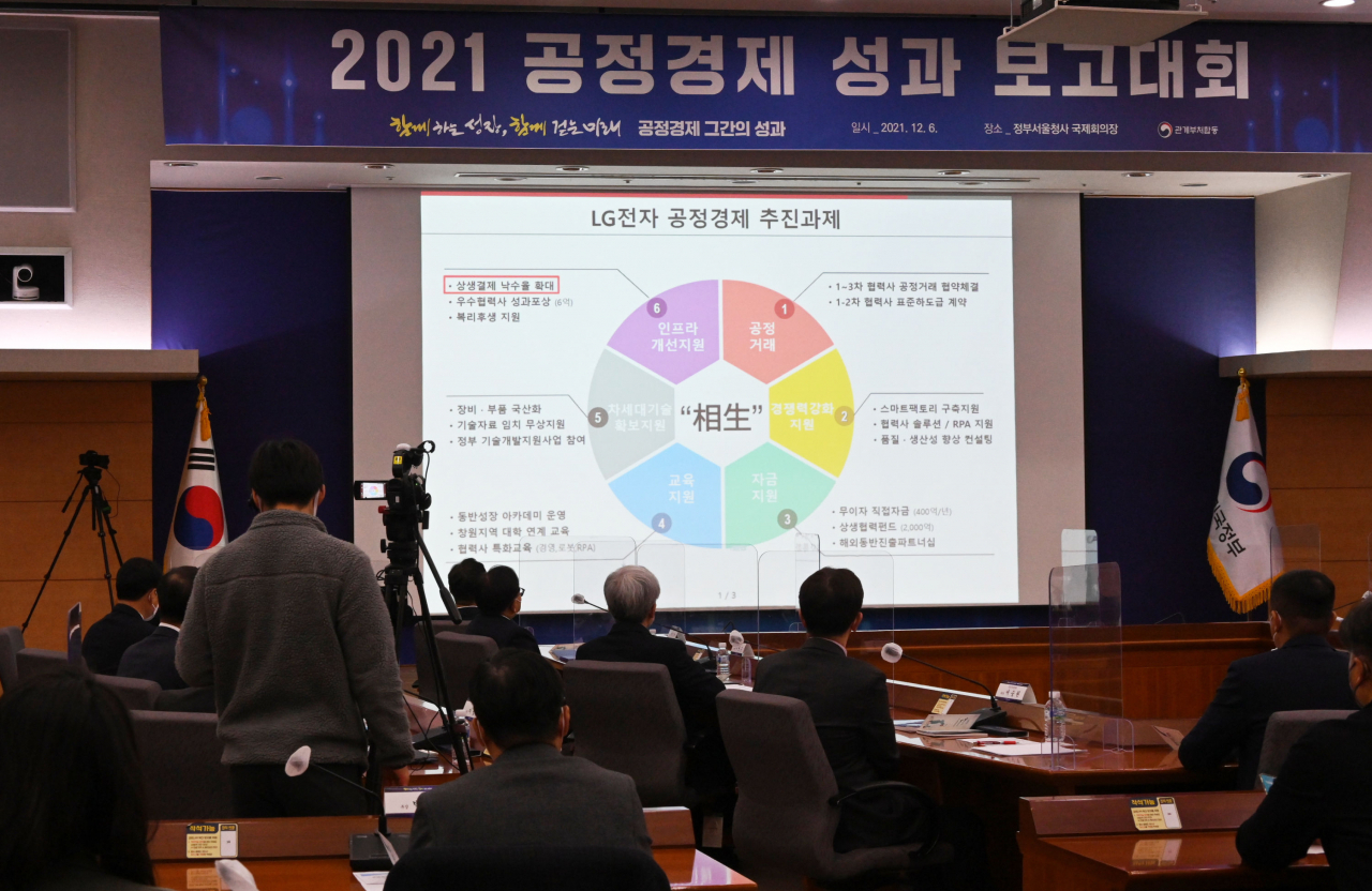 LG전자가 6일 정부서울청사 별관에 열린 ‘공정경제 성과 보고대회’에서 상생결제를 확산한 모범사례로 선정됐다. 이날 공정거래위원회, 중소벤처기업부, 고용노동부 등 5개 관계부처는 상생결제, 일감개방, 기술지원 등에서 우수한 성과를 보인 기업들을 소개했다. 행사에서 LG전자가 2차 협력사까지 결제환경을 개선한 사례를 소개하고 있다.[LG전자 제공]