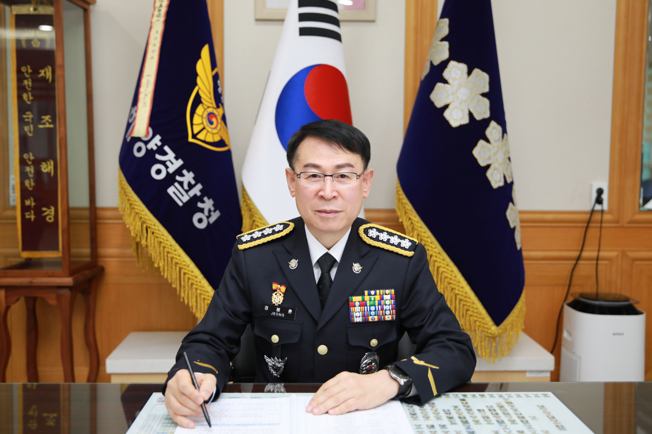 정봉훈 신임 해양경찰청장은 6일 오후 공식 취임하며 "본격적인 해양패권시대에 걸맞은 역량을 강화하겠다"고 취임 일성을 밝혔다. [해양경찰청 제공]